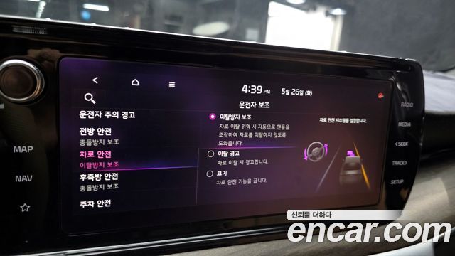 Kia K5 2020 — photo 23