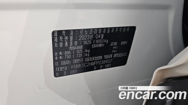 Renault Korea XM3 2023 — photo 19