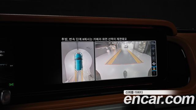 Mercedes-Benz G-Class 2022 — photo 21