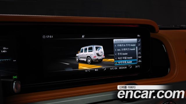 Mercedes-Benz G-Class 2022 — photo 22