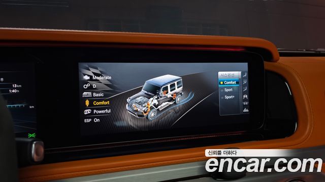 Mercedes-Benz G-Class 2022 — photo 29
