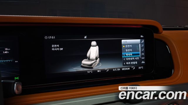Mercedes-Benz G-Class 2022 — photo 30