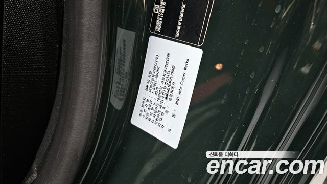 Mini Cooper 2019 — photo 30