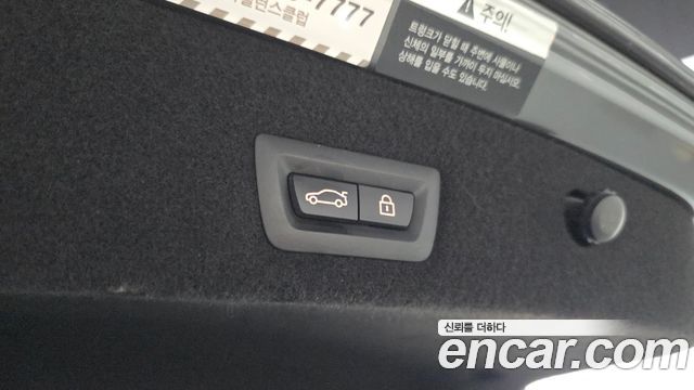 BMW 7-Series 2016 — photo 20