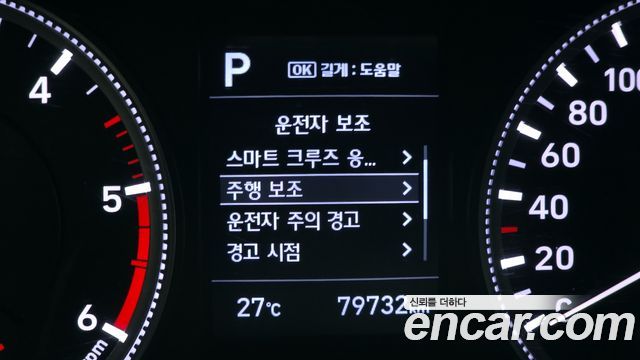 Hyundai Santafe 2019 — photo 27