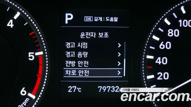 Hyundai Santafe 2019 — photo 28
