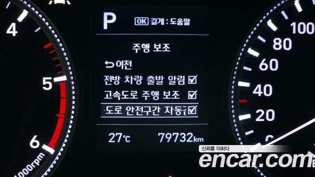 Hyundai Santafe 2019 — photo 29