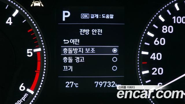 Hyundai Santafe 2019 — photo 30
