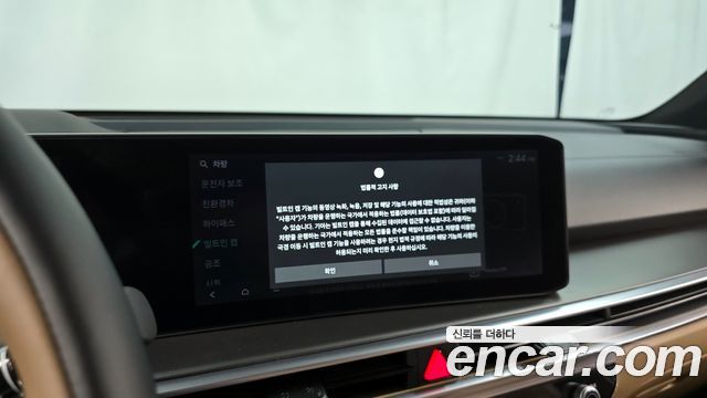 Kia Sorento 2024 — photo 33