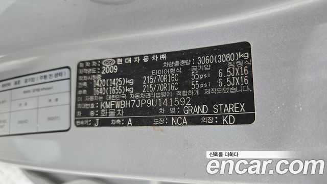 Hyundai Starex 2009 — photo 18