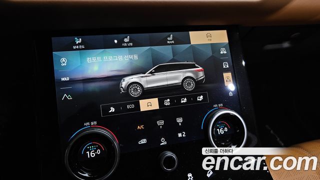 Land Rover Range Rover Velar 2021 — photo 23