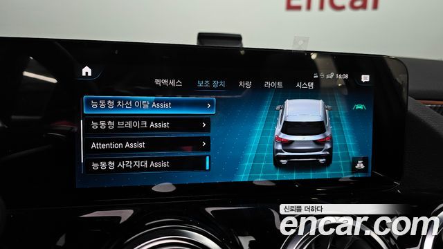 Mercedes-Benz GLA-Class 2023 — photo 22
