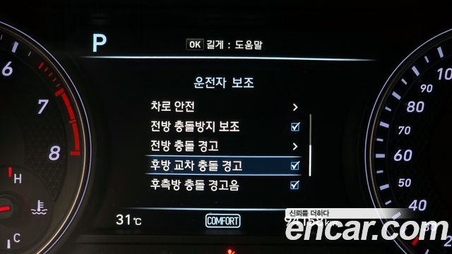 Genesis G70 2020 — photo 16