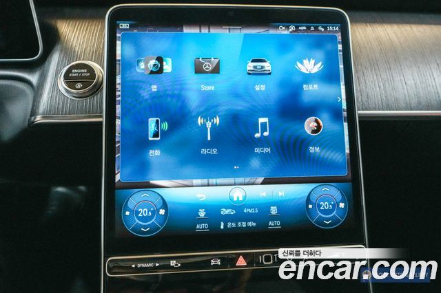 Mercedes-Benz S-Class 2021 — photo 16