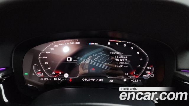 BMW M5 2020 — photo 11