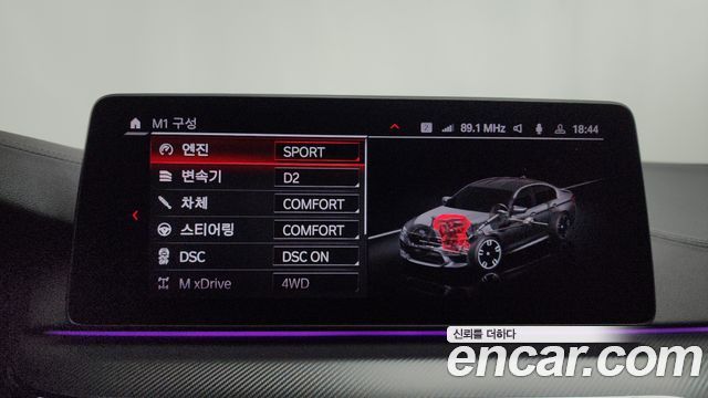 BMW M5 2020 — photo 30