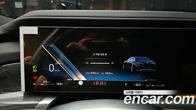 BMW 7-Series 2024 — photo 11
