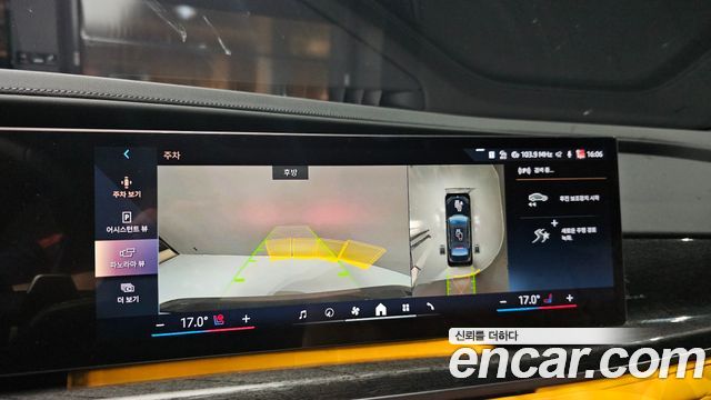 BMW 7-Series 2024 — photo 20