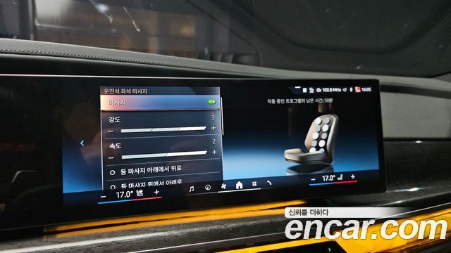 BMW 7-Series 2024 — photo 22