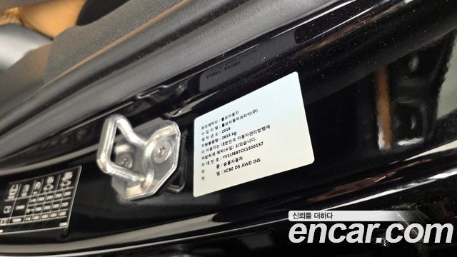 Volvo XC90 2019 — photo 36