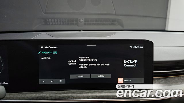 Kia K5 2025 — photo 24