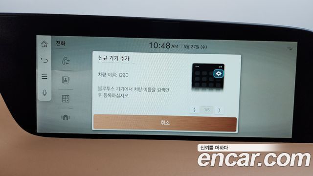 Genesis G90 2023 — photo 32