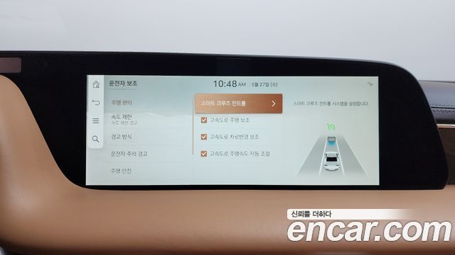 Genesis G90 2023 — photo 34
