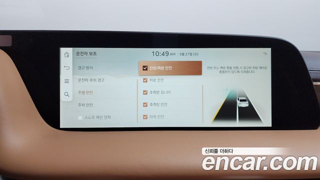 Genesis G90 2023 — photo 36