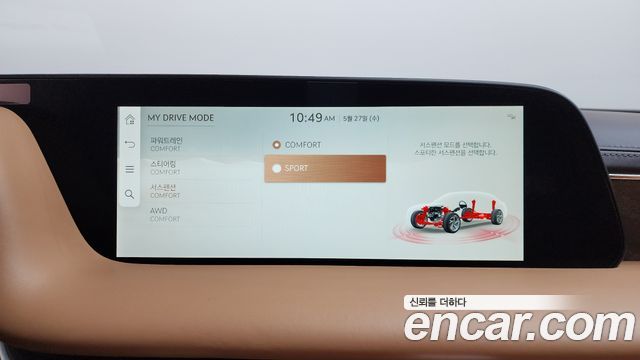 Genesis G90 2023 — photo 37