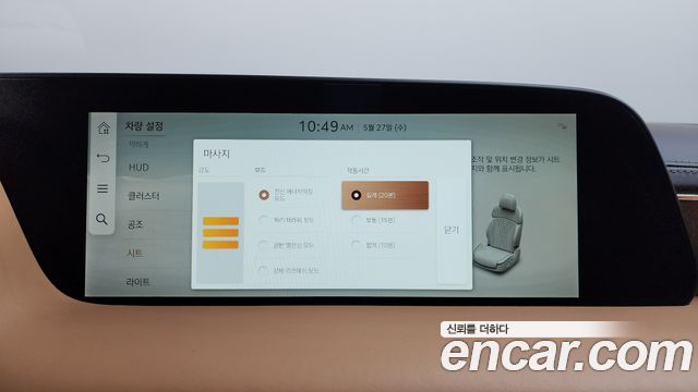 Genesis G90 2023 — photo 38