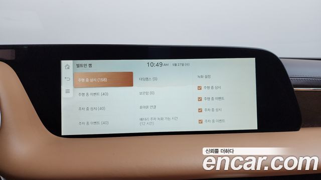 Genesis G90 2023 — photo 39