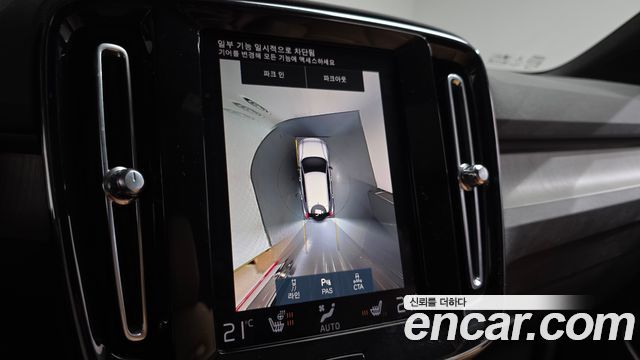 Volvo XC40 2021 — photo 20