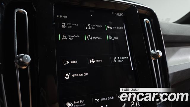 Volvo XC40 2021 — photo 22