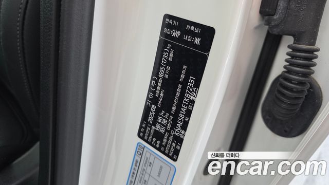 Kia Seltos 2026 — photo 20