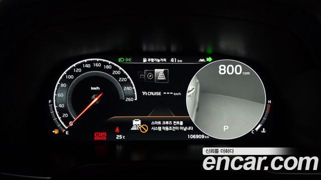 Kia K7 2020 — photo 11