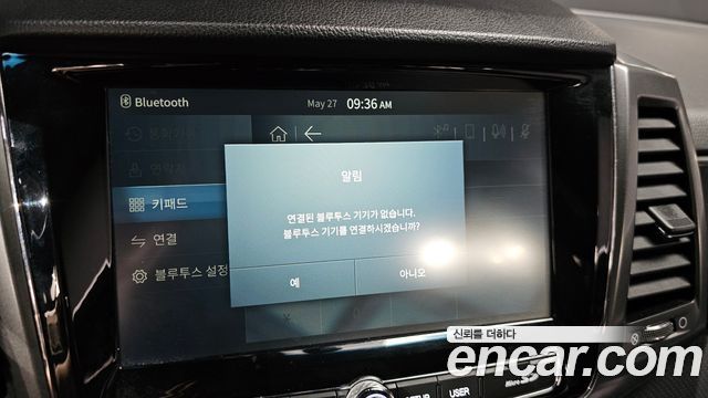 KG Mobility Rexton 2023 — photo 29