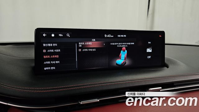 Genesis GV70 2021 — photo 32