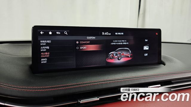 Genesis GV70 2021 — photo 33