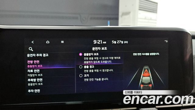 Kia Canival 2021 — photo 21