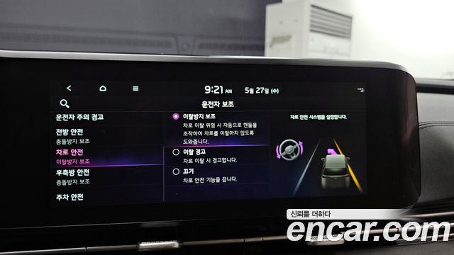 Kia Canival 2021 — photo 29