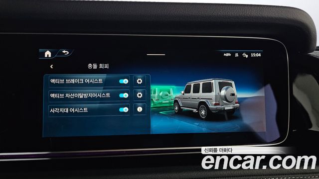 Mercedes-Benz G-Class 2025 — photo 16