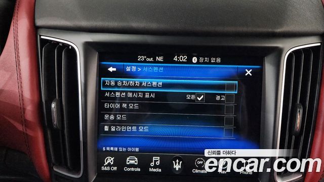 Maserati Levante 2020 — photo 34