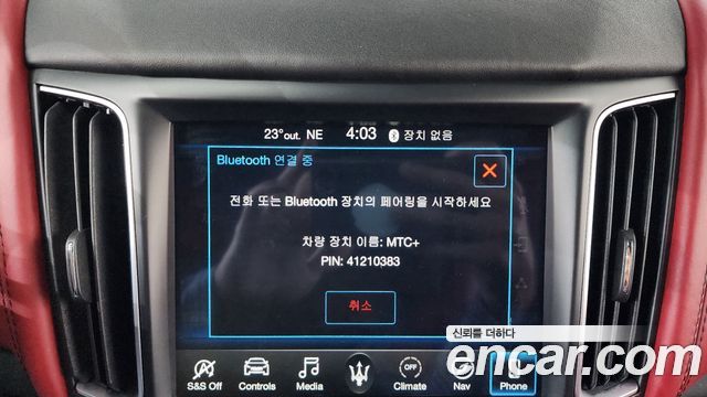 Maserati Levante 2020 — photo 36