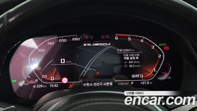 BMW X5 2020 — photo 11