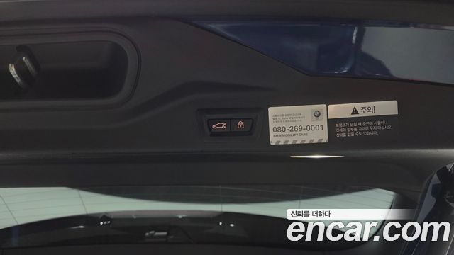 BMW X5 2020 — photo 23