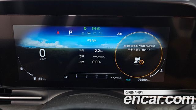 Kia Canival 2023 — photo 11