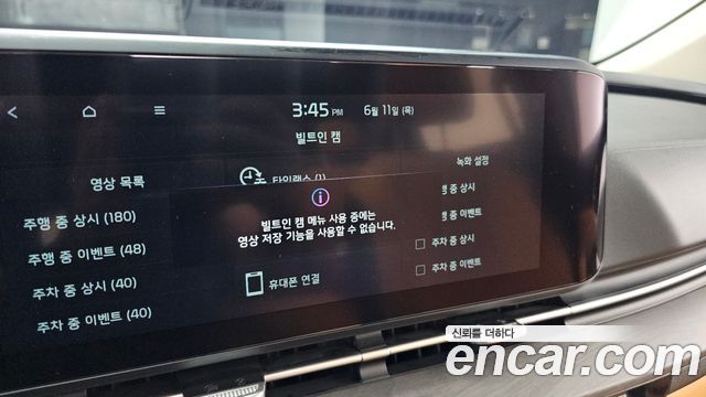 Kia Canival 2023 — photo 24