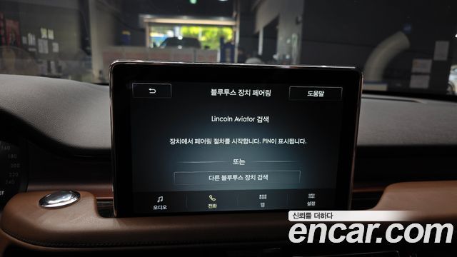 Lincoln Aviator 2022 — photo 22