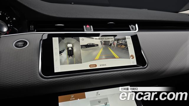 Land Rover Range Rover Evoque 2021 — photo 22