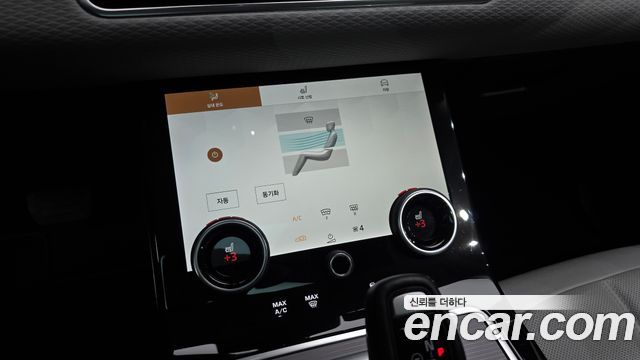 Land Rover Range Rover Evoque 2021 — photo 23